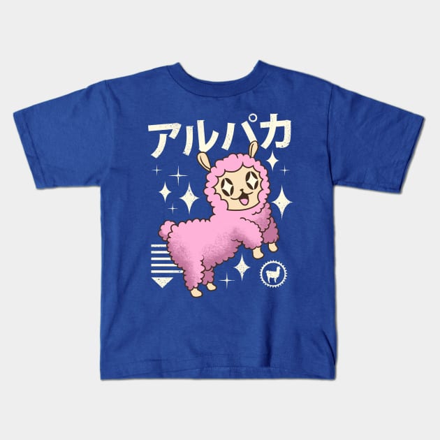 Kawaii Alpaca Kids T-Shirt by Vincent Trinidad Art